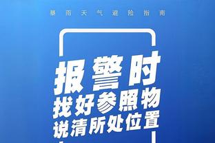 杰伦威：我们有着全联盟最好的球迷 多特是联盟防守一阵的球员